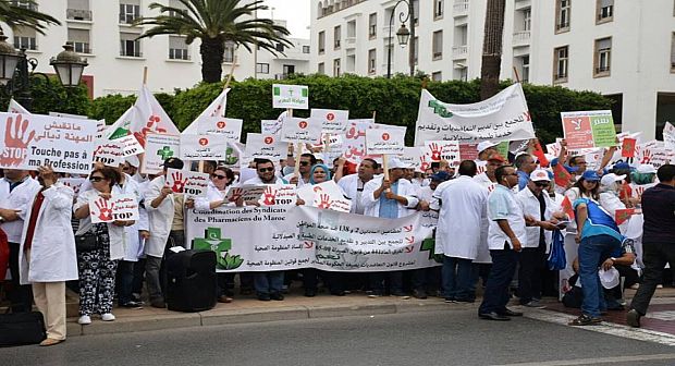 كونفدرالية نقابات صيادلة المغرب تحتج أمام مقر وزارة الصحة بالرباط