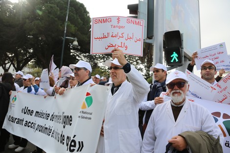 النقابة الوطنية لأطباء القطاع الحر  تنتقد قرارات الجمعية العامة للهيئة الوطنية للأطباء