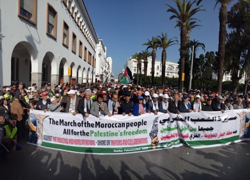 القيادات السياسية والنقابية والهيئات الحقوقية المغربية تؤكد انخراطها في معركة تحرير فلسطين