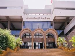 وزارة العدل تؤكد على المغاربة بعدم التنقل الى المحاكم