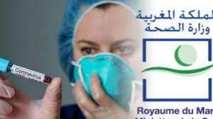 المغرب يسجل 116 إصابة مؤكدة بفيروس “كورونا” خلال 24 ساعة