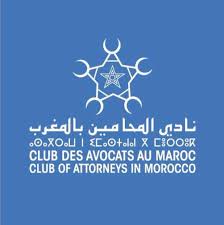 محامون مغاربة يقاضون طبيبا فرنسيا متهما بالعنصرية ضد الأفارقة