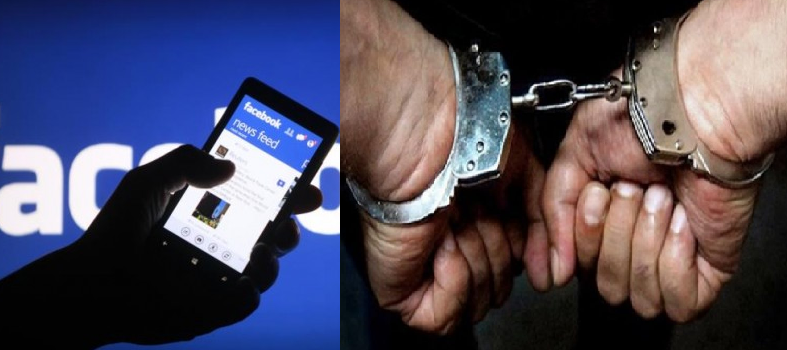  إيداع “فايسبوكي” سجن الراشيدية اتهم “قائداً” بسرقة مواد غذائية!