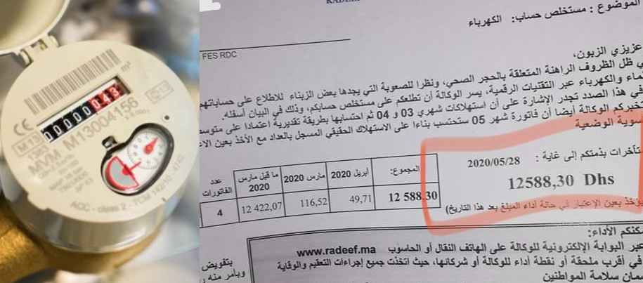 11 مليون فاتورة تنتظر الأداء.. وحكومة العثماني ترفض توقيف “الكهرماء”