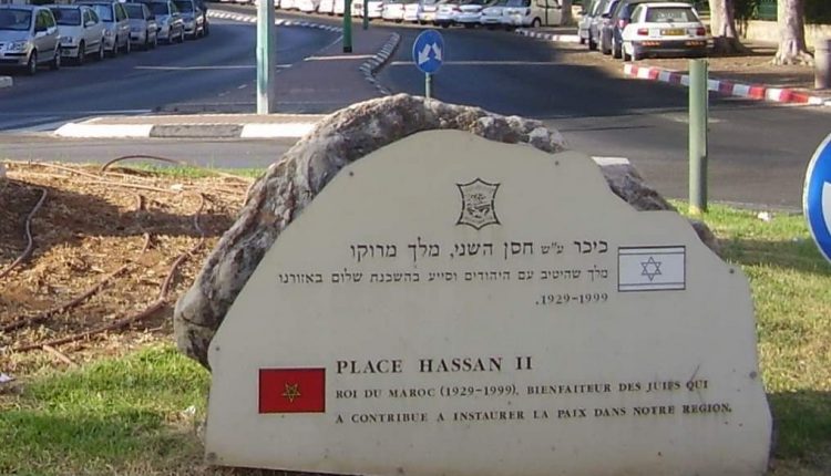إسرائيل تخلد إسم الملك الراحل الحسن الثاني على احدى الشوارع الرئيسية