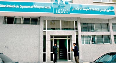 رسميا الـــ”CNOPS” يعلن  تعويض نفقات علاجات مرضى “كورونا”