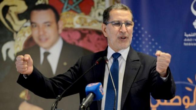 سعد الدين العثماني : الحكومة ستحرص على الإطلاق السريع لورش تعميم التغطية الاجتماعية على جميع المغاربة