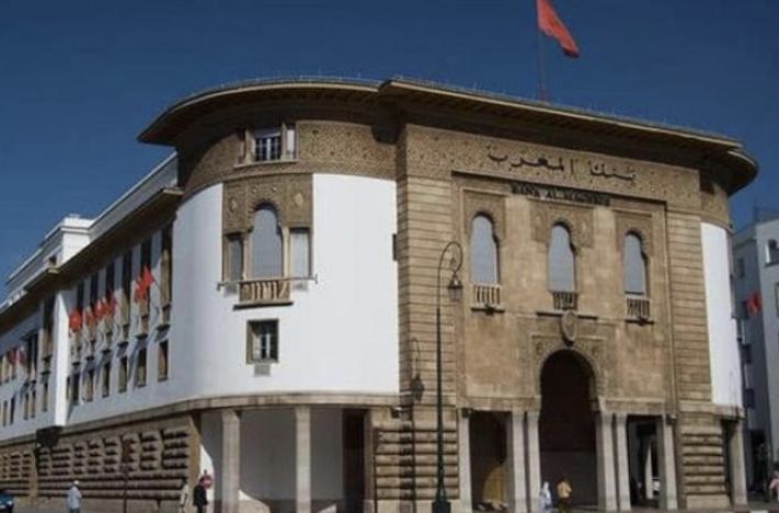 بنك المغرب..ارتفاع القروض البنكية بنسبة 5,2% خلال شتنبر الماضي