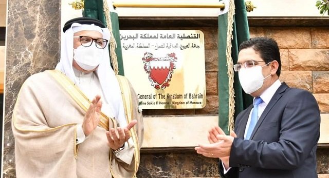 البحرين تفتتح قنصلية عامة لها بمدينة العيون