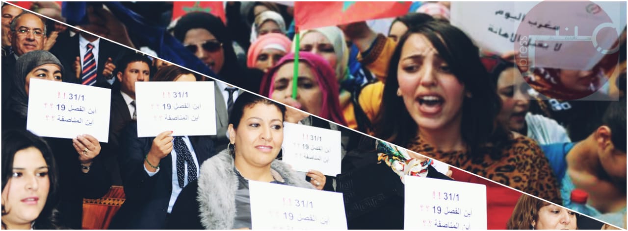 السلطات تقرر زيادة التمثيل السياسي للمرأة المغربية في مجالس الجماعات والأقاليم