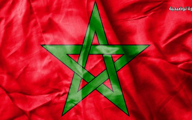 عيد الوحدة: العلم المغربي