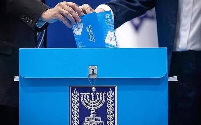 انتخابات إسرائيل 2026، صندوق اقتراع