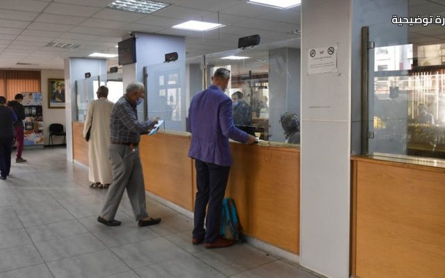 الإحالة على التقاعد في الوظيفة العمومية
